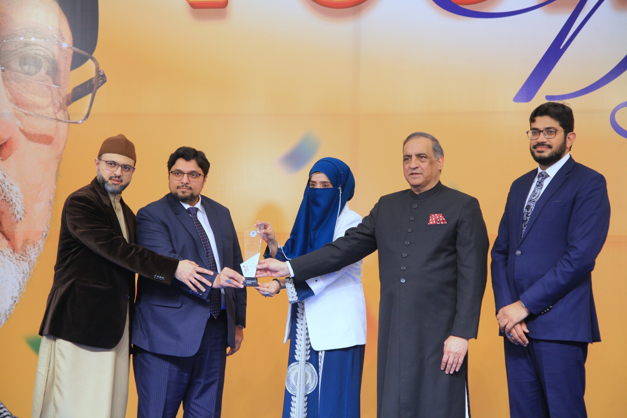 MUL Excellence Award Presented to Ms. Ammara Maqsood Qadri